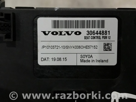 ФОТО Блок управления для Volvo XC90 Киев