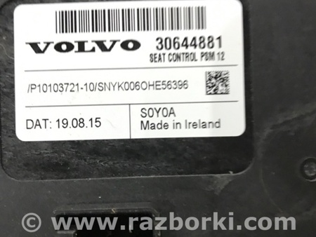 ФОТО Блок управления для Volvo XC90 Киев