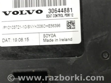 ФОТО Блок управления для Volvo XC90 Киев