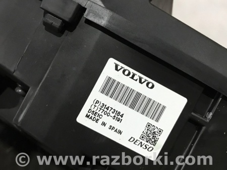 ФОТО Проекция на лобовое стекло для Volvo XC90 Киев