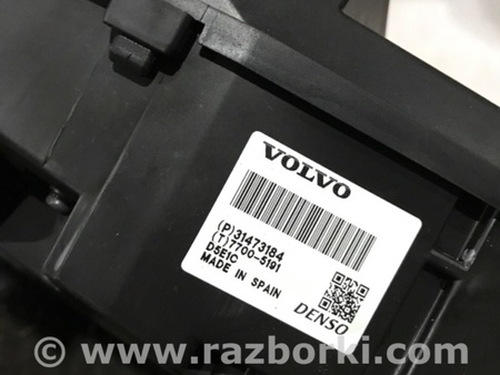 ФОТО Проекция на лобовое стекло для Volvo XC90 Киев