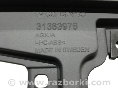 ФОТО Кронштейн для Volvo XC90 Киев