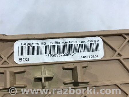 ФОТО Крышка динамика для Porsche Cayenne Type 958 (10-18) Киев