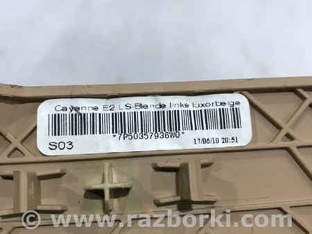 ФОТО Крышка динамика для Porsche Cayenne Type 958 (10-18) Киев