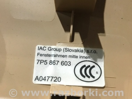 ФОТО Обшивка багажника для Porsche Cayenne Type 958 (10-18) Киев