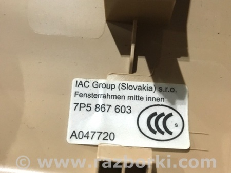 ФОТО Обшивка багажника для Porsche Cayenne Type 958 (10-18) Киев