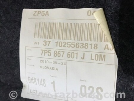 ФОТО Обшивка багажника для Porsche Cayenne Type 958 (10-18) Киев