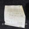 ФОТО Обшивка багажника для Porsche Cayenne Type 958 (10-18) Киев