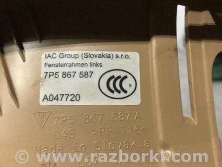 ФОТО Обшивка багажника для Porsche Cayenne Type 958 (10-18) Киев
