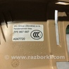 ФОТО Обшивка багажника для Porsche Cayenne Type 958 (10-18) Киев