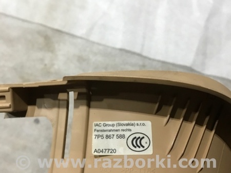 ФОТО Обшивка багажника для Porsche Cayenne Type 958 (10-18) Киев