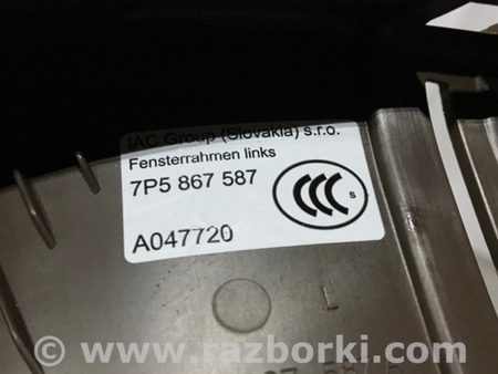 ФОТО Обшивка багажника для Porsche Cayenne Type 958 (10-18) Киев