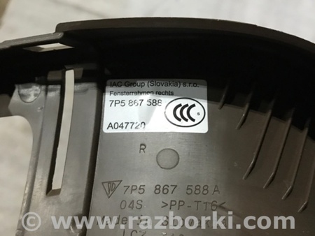 ФОТО Обшивка багажника для Porsche Cayenne Type 958 (10-18) Киев