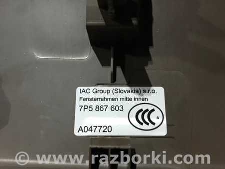 ФОТО Обшивка багажника для Porsche Cayenne Type 958 (10-18) Киев