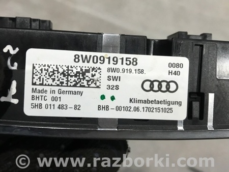 ФОТО Кнопка для Audi (Ауди) A4 B8 - 8K2, 8K5 (08.2007-11.2015) Киев