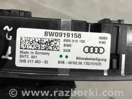 ФОТО Кнопка для Audi (Ауди) A4 B8 - 8K2, 8K5 (08.2007-11.2015) Киев