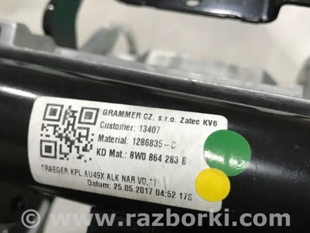 ФОТО Кронштейн для Audi (Ауди) A4 B8 - 8K2, 8K5 (08.2007-11.2015) Киев