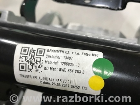 ФОТО Кронштейн для Audi (Ауди) A4 B8 - 8K2, 8K5 (08.2007-11.2015) Киев