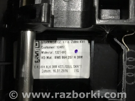 ФОТО Крышка подлокотника для Audi (Ауди) A4 B8 - 8K2, 8K5 (08.2007-11.2015) Киев