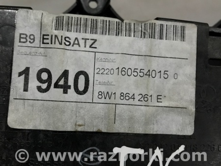 ФОТО Кронштейн для Audi (Ауди) A4 B8 - 8K2, 8K5 (08.2007-11.2015) Киев