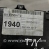 ФОТО Кронштейн для Audi (Ауди) A4 B8 - 8K2, 8K5 (08.2007-11.2015) Киев