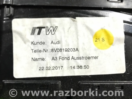 ФОТО Воздуховод печки для Audi (Ауди) A3 8V1, 8VA, 8V7, 8VS (03.2012-...) Киев