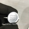 ФОТО Кнопка старт-стоп для Audi (Ауди) A3 8V1, 8VA, 8V7, 8VS (03.2012-...) Киев