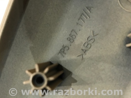 ФОТО Кронштейн для Porsche Cayenne Type 958 (10-18) Киев