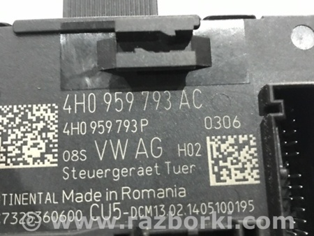 ФОТО Блок управления для Porsche Cayenne Type 958 (10-18) Киев