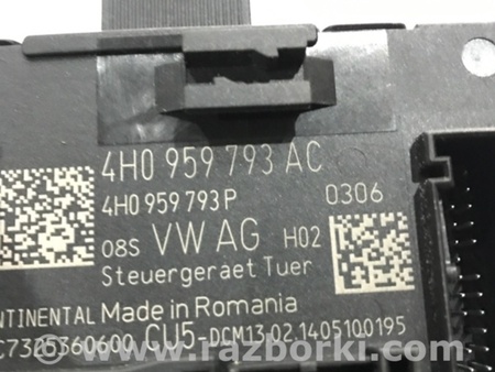 ФОТО Блок управления для Porsche Cayenne Type 958 (10-18) Киев