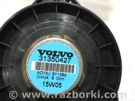 ФОТО Динамик для Volvo XC90 Киев
