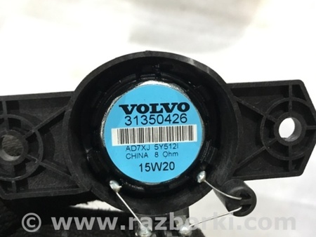 ФОТО Динамик для Volvo XC90 Киев