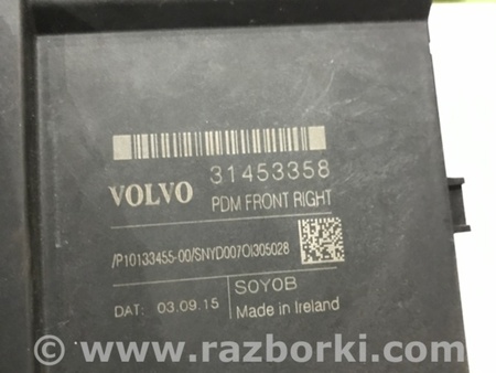 ФОТО Блок управления для Volvo XC90 Киев