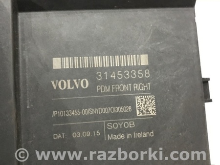 ФОТО Блок управления для Volvo XC90 Киев