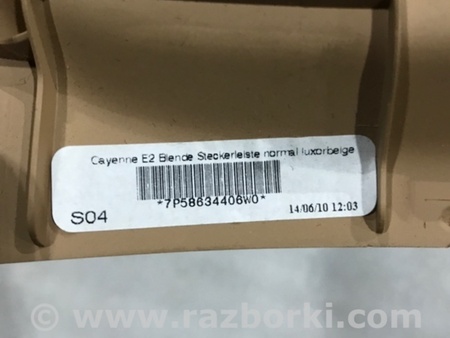 ФОТО Накладка центральной консоли для Porsche Cayenne Type 958 (10-18) Киев