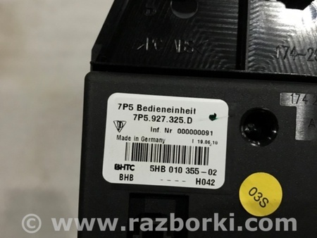 ФОТО Блок кнопок для Porsche Cayenne Type 958 (10-18) Киев