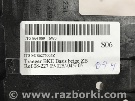 ФОТО Кронштейн для Porsche Cayenne Type 958 (10-18) Киев