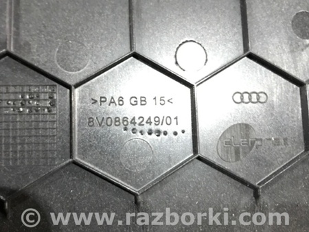 ФОТО Накладка центральной консоли для Audi (Ауди) A3 8V1, 8VA, 8V7, 8VS (03.2012-...) Киев