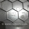 ФОТО Накладка центральной консоли для Audi (Ауди) A3 8V1, 8VA, 8V7, 8VS (03.2012-...) Киев