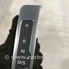 ФОТО Индикатор выбора скоростей для Audi (Ауди) A3 8V1, 8VA, 8V7, 8VS (03.2012-...) Киев