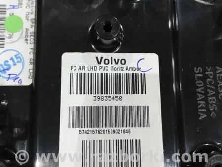 ФОТО Крышка подлокотника для Volvo XC90 Киев