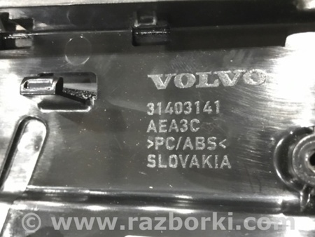 ФОТО Крышка подлокотника для Volvo XC90 Киев