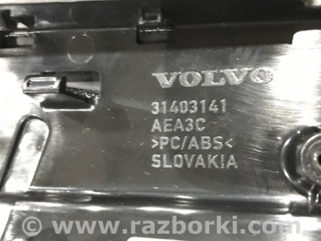 ФОТО Крышка подлокотника для Volvo XC90 Киев