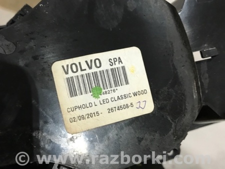 ФОТО Подстаканник для Volvo XC90 Киев
