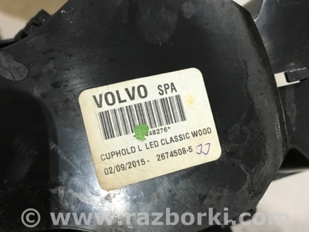 ФОТО Подстаканник для Volvo XC90 Киев