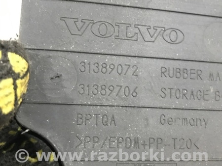 ФОТО Вкладыш вещевого отделения для Volvo XC90 Киев
