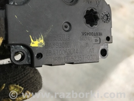 ФОТО Сервопривод заслонок печки для Audi (Ауди) A4 B8 - 8K2, 8K5 (08.2007-11.2015) Киев