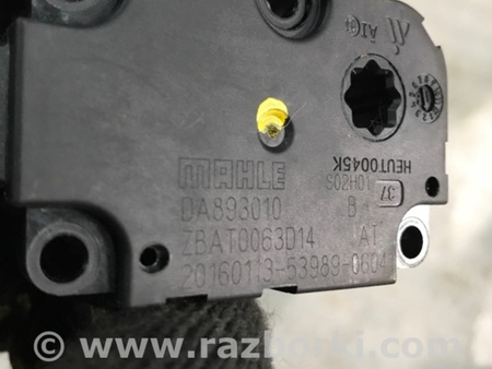 ФОТО Сервопривод заслонок печки для Audi (Ауди) A4 B8 - 8K2, 8K5 (08.2007-11.2015) Киев