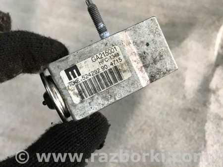 ФОТО Клапан для Audi (Ауди) A4 B8 - 8K2, 8K5 (08.2007-11.2015) Киев