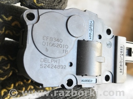 ФОТО Сервопривод заслонок печки для Porsche Cayenne Type 958 (10-18) Киев